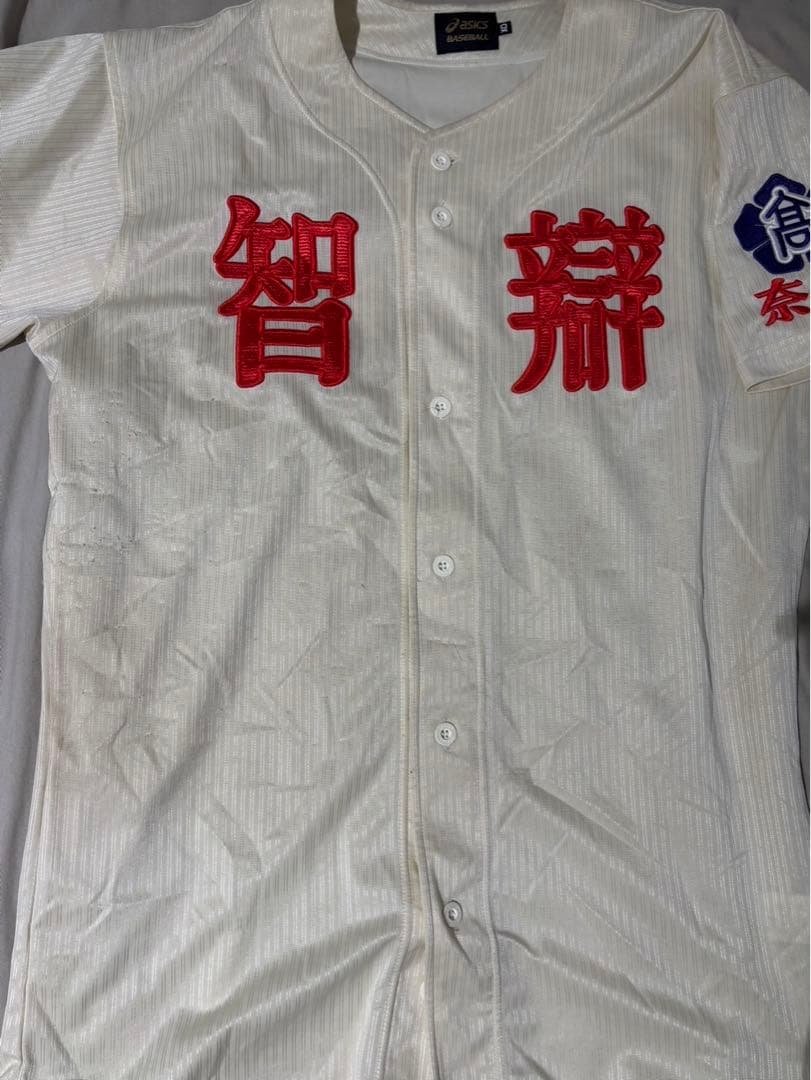 智辯学園　ユニフォーム