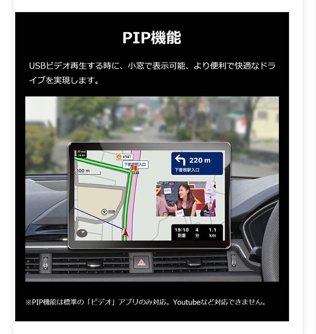 PORMIDO 11.8inch Androidナビ PR-G10 2K画質