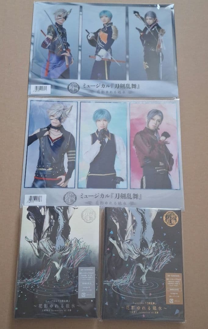 ミュージカル 刀剣乱舞 花影ゆれる砥水　アルバム