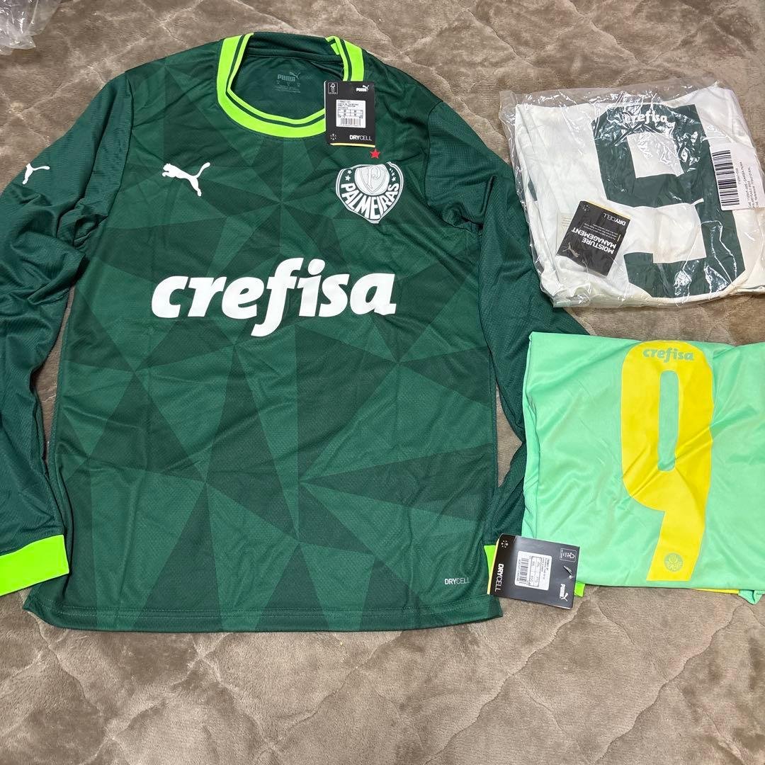 パルメイラス　ユニフォーム　3枚セット　エンドリッキ　正規品　サッカー