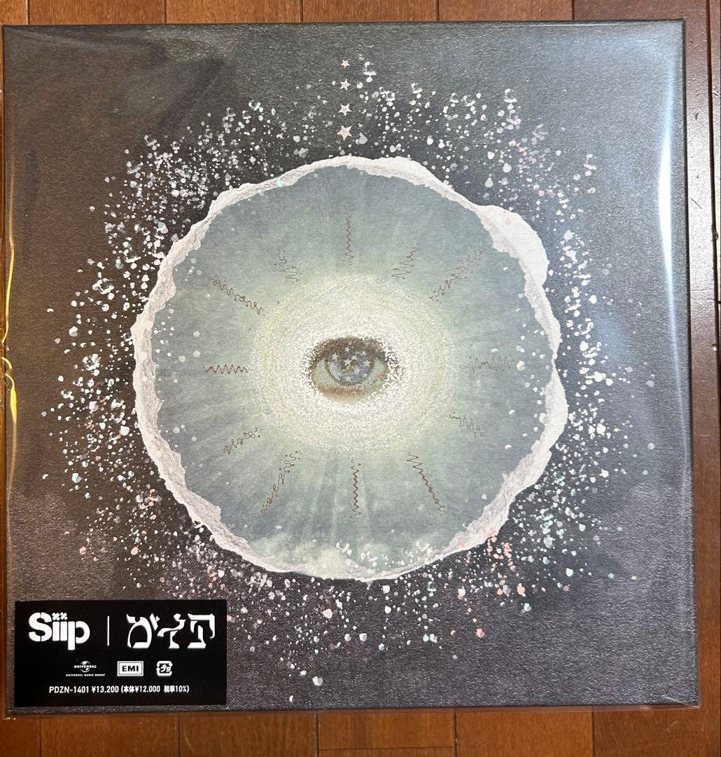 Siip / ガイア【完全生産限定盤】