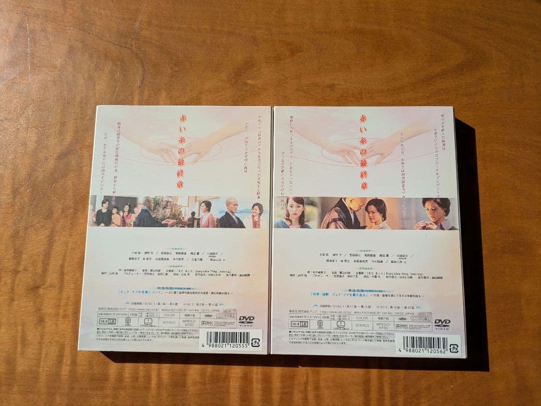 MBS昼ドラ 『ピュア・ラブ』DVD Ⅰ1～4、Ⅱ1～4、Ⅲ1～2 計10巻