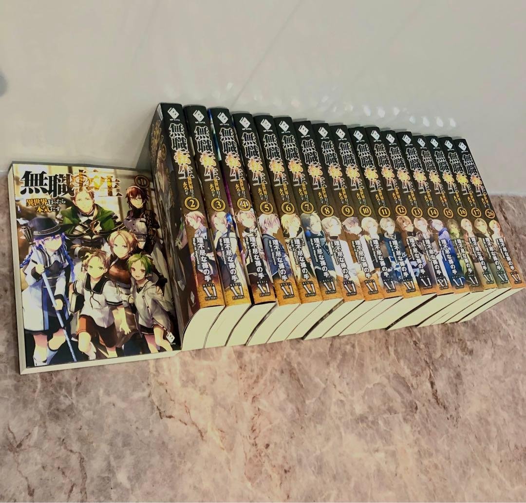 s338 無職転生 1巻〜17巻 26巻 漫画