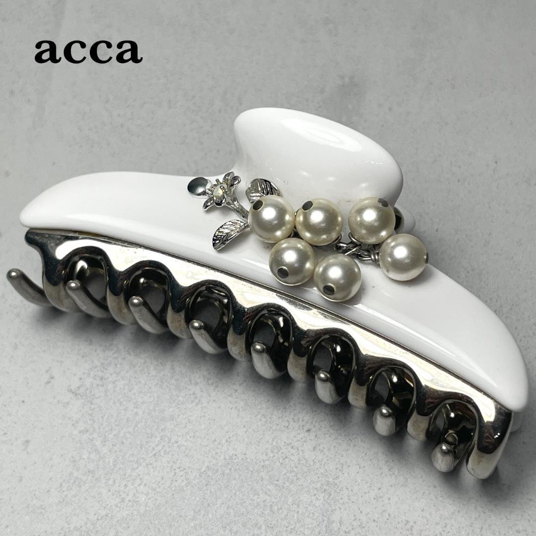 acca アッカ ヘアクリップ Mサイズ ミドル パール装飾 ホワイト シルバー