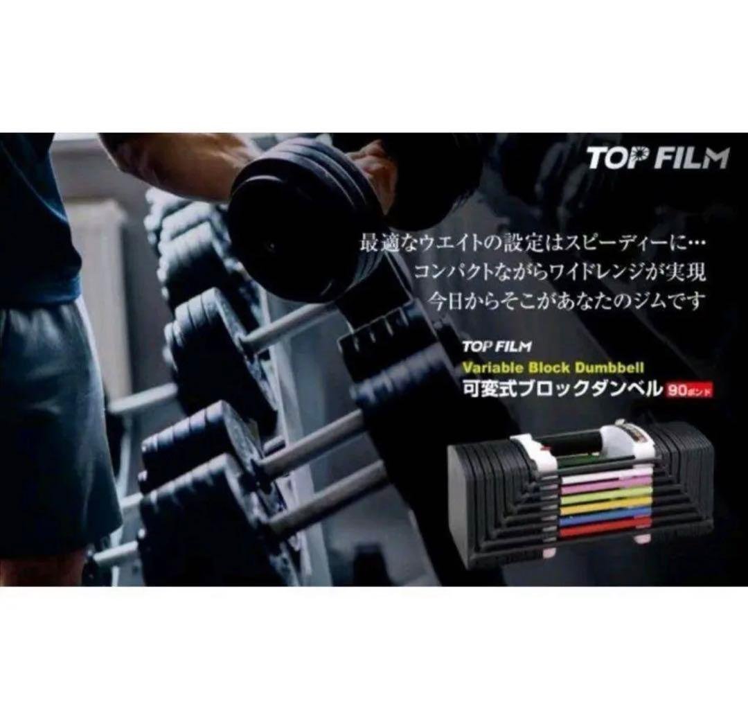 可変式ダンベル 40kg 2個セット 合計80kg ブロックダンベル 2個口