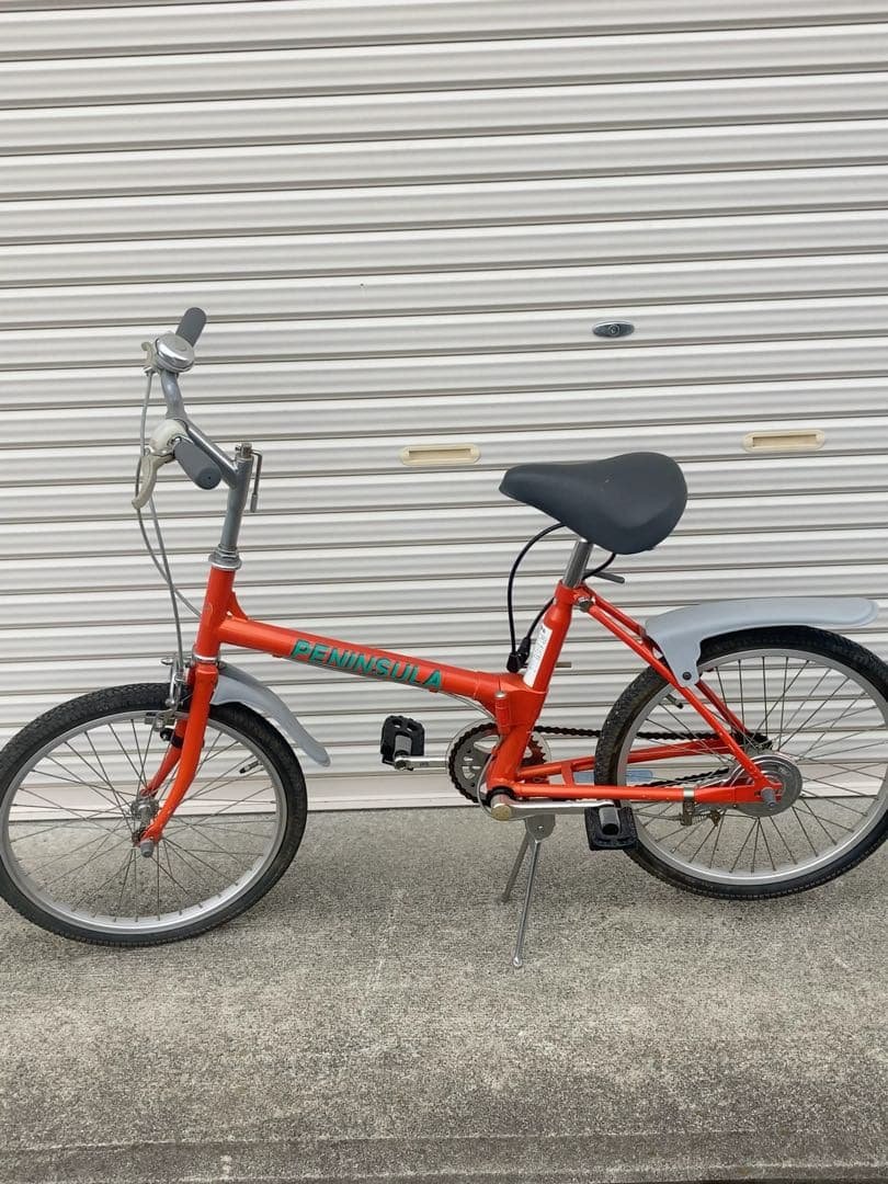 昭和　レトロ　折りたたみ自転車 オレンジ ペニンシュラ　引き取り限定