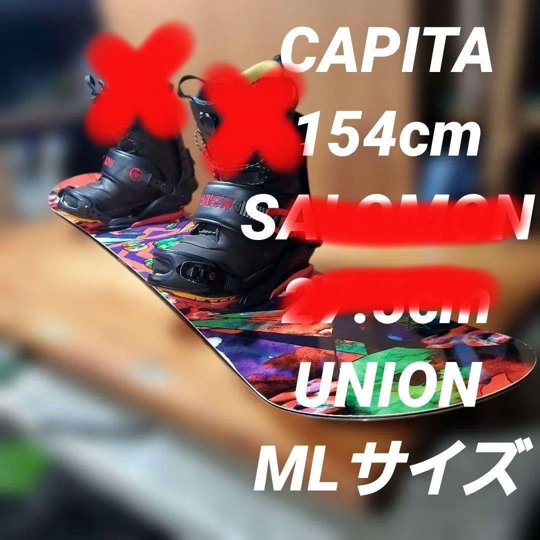 surimp様CAPITA×UNION×NIKE 3点セット！ 　2674