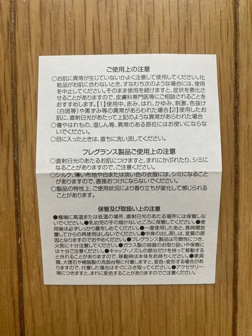 新品未使用【LOEWE/ロエベ】001 WOMAN 50mL