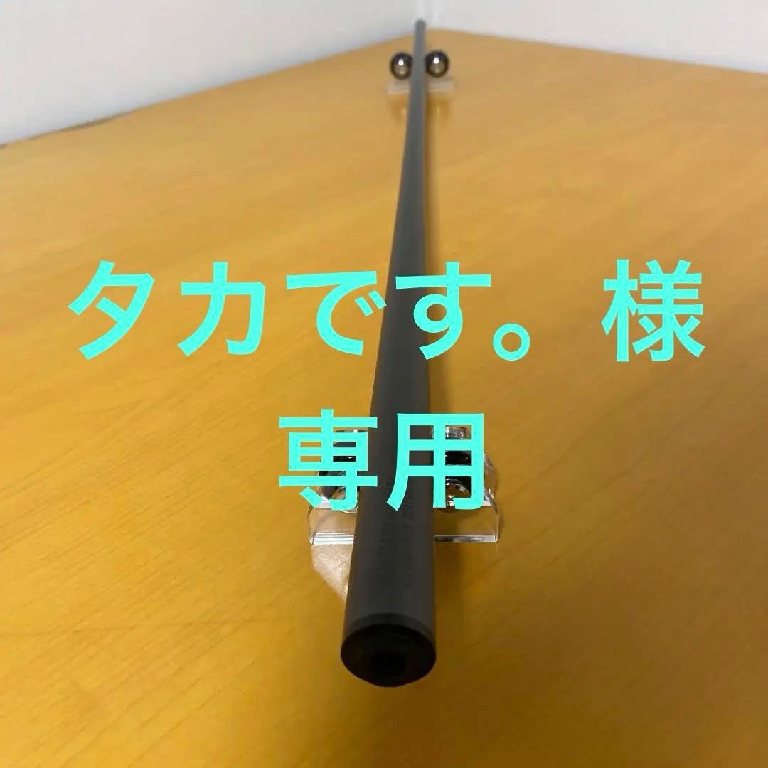 OKHEALING製 1インチロング カーボンシャフト 11.8 ラジアルパイロ