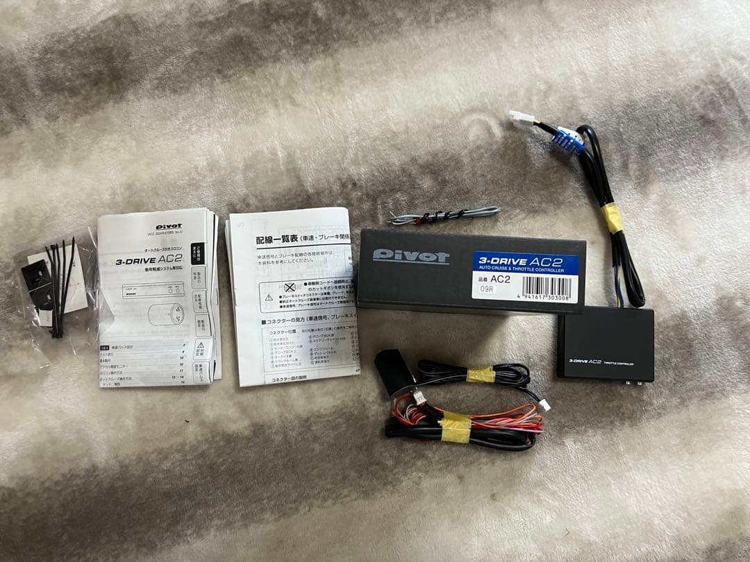 Pivot 3-DRIVE AC2 スロットルコントローラー