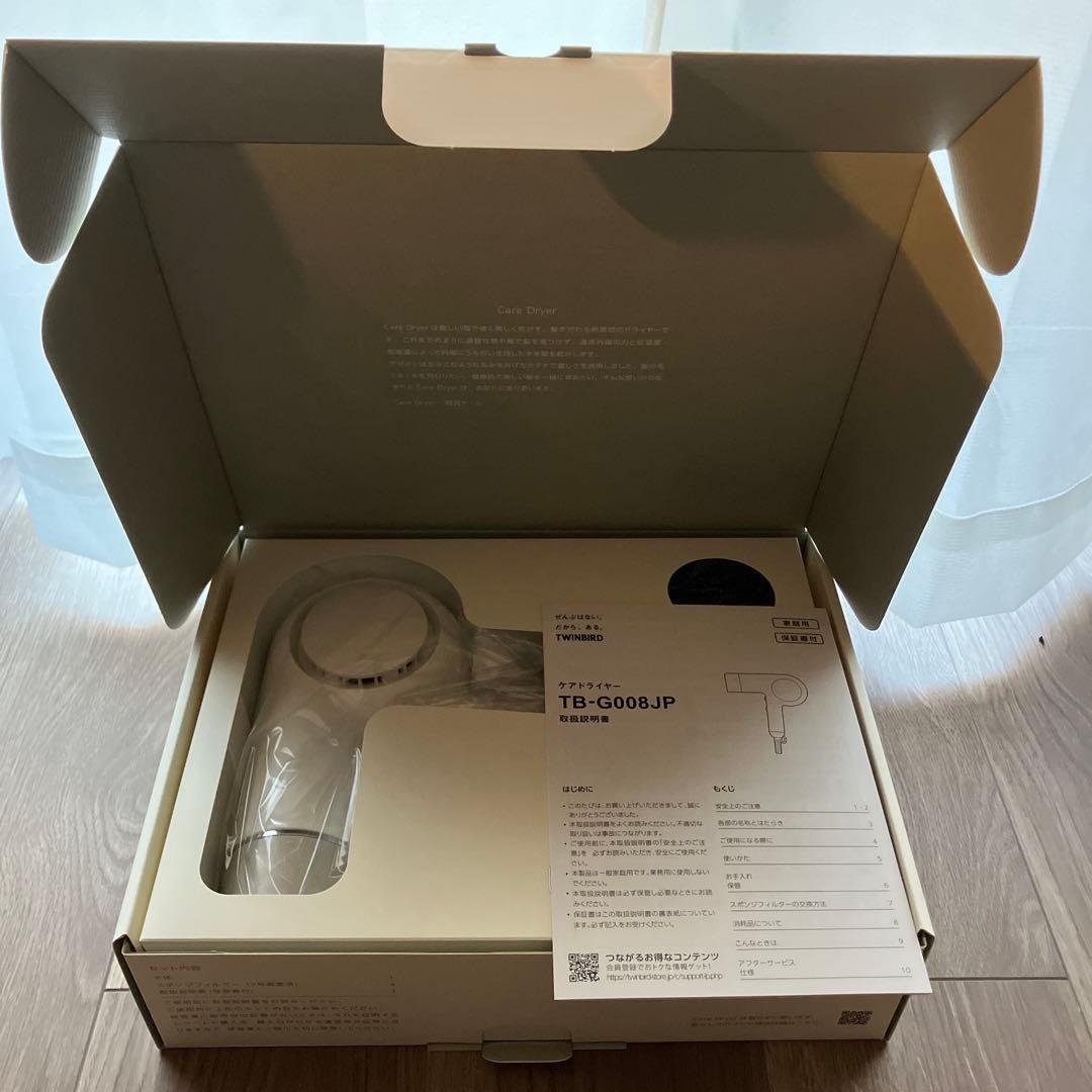 ツインバード ケアドライヤー TB-G008JPW