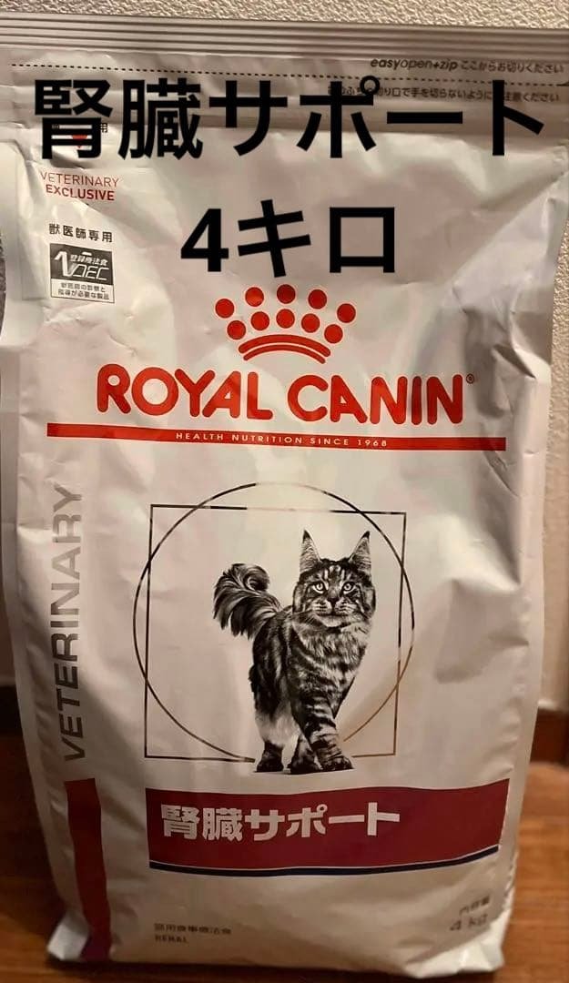  CANIN 腎臓サポート 猫