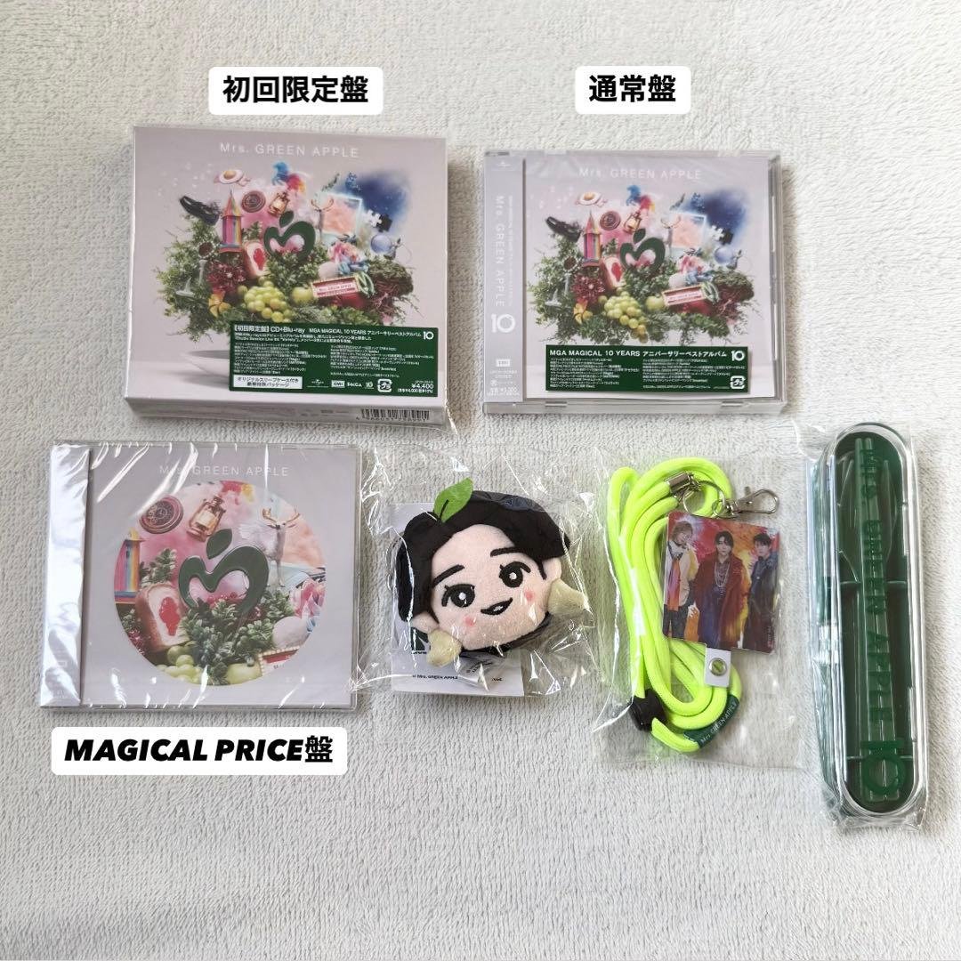 【チェーン別オリジナル特典付】ミセス アルバム 10 大森元貴 韓国 ぬいぐるみ