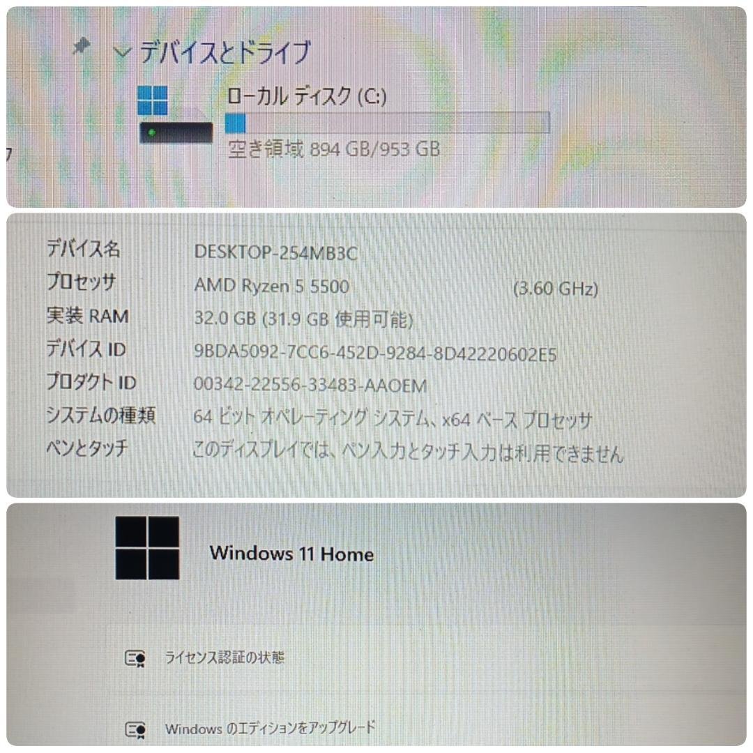て モンハンワイルズ 極美爆速ゲーミングPC Ryzen RX6650XT