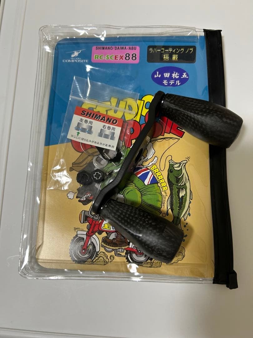 スタジオコンポジット 山田祐五モデル ジャンク