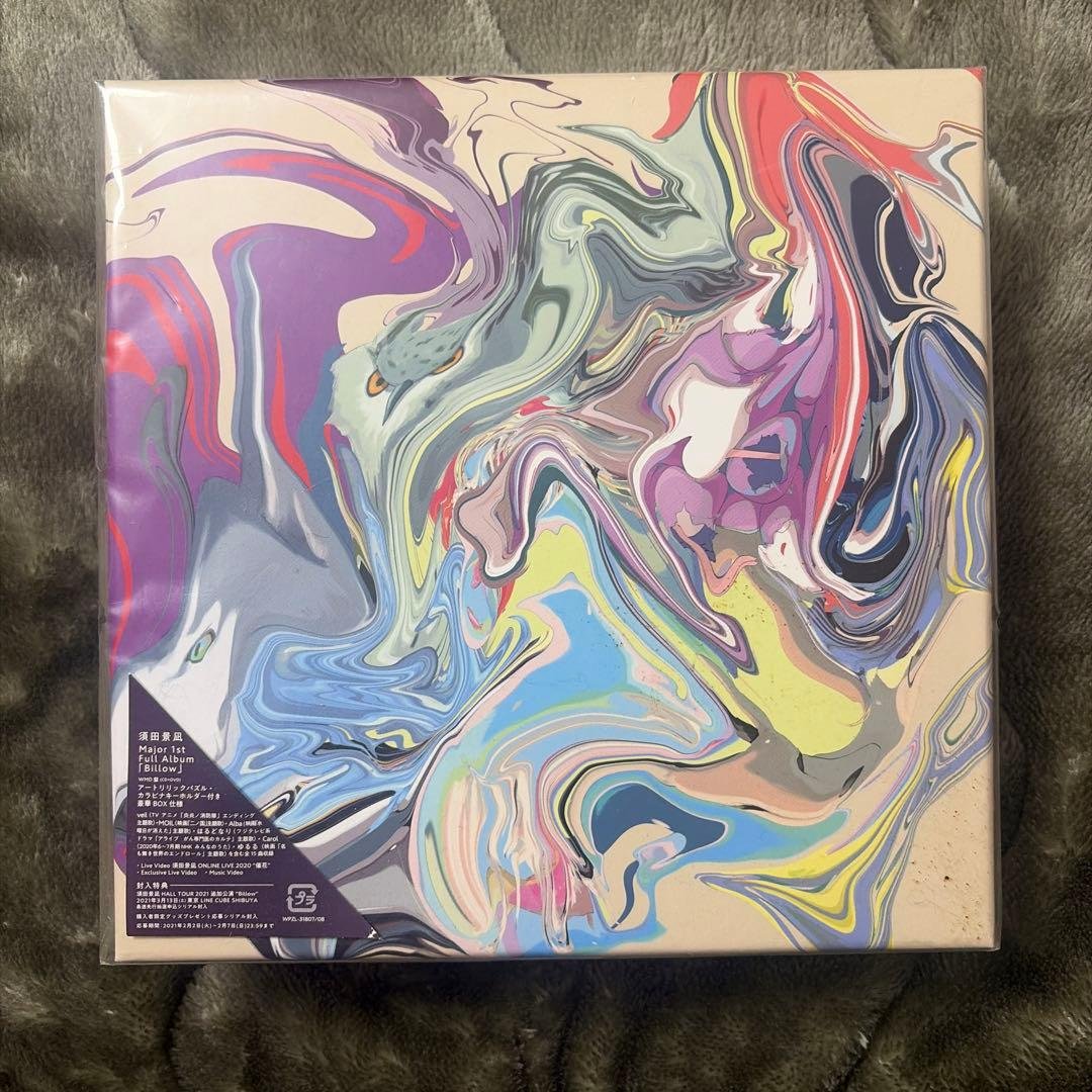 須田景凪 Major 1st Full Album Billow