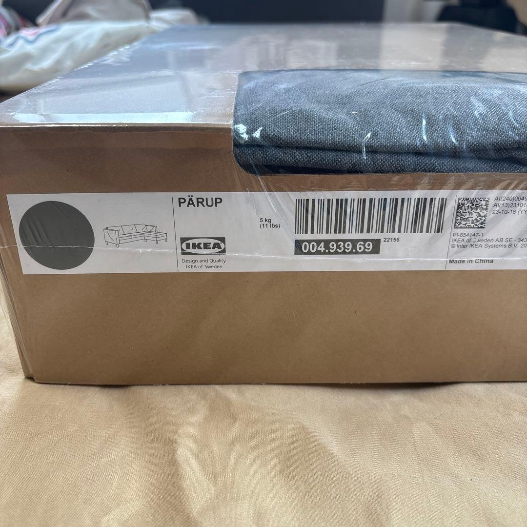 【新品未使用】IKEA PÄRUPカバー