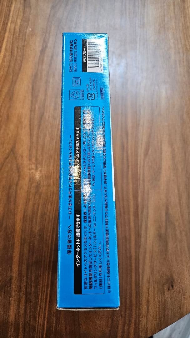 ニンテンドー2DS ポケットモンスター青限定パック　未使用