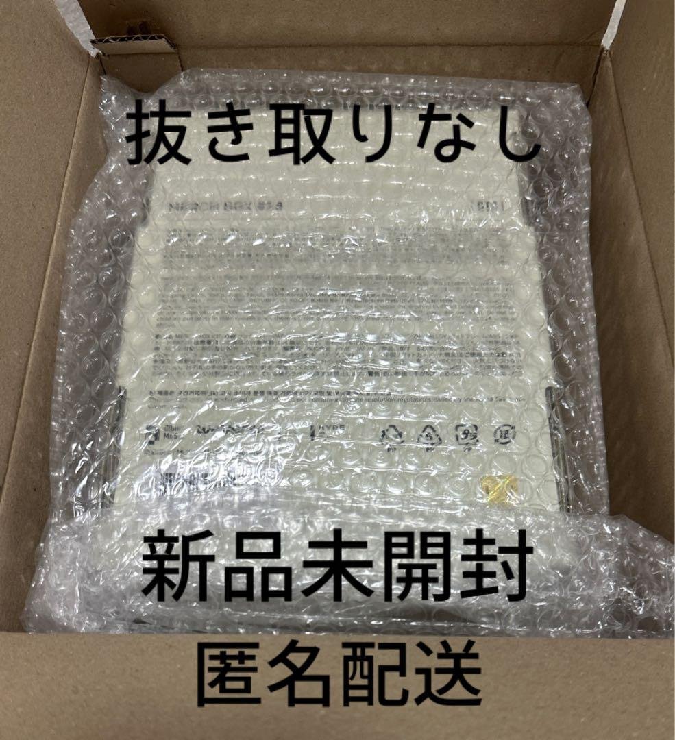 BTS MERCH BOX 18 マーチボックス JUNGKOOK GOLDEN