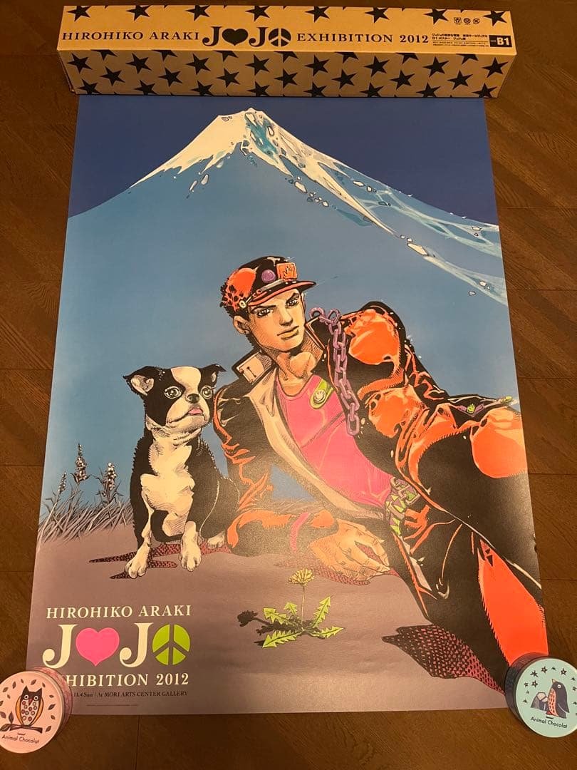 ジョジョ展東京　キービジュアルB1 ポスター