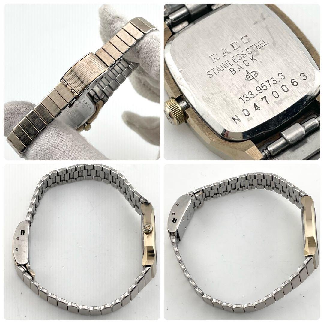 【稼働/新品電池】ラドー　ダイヤスター　スクエア　腕時計　ゴールド　レディース