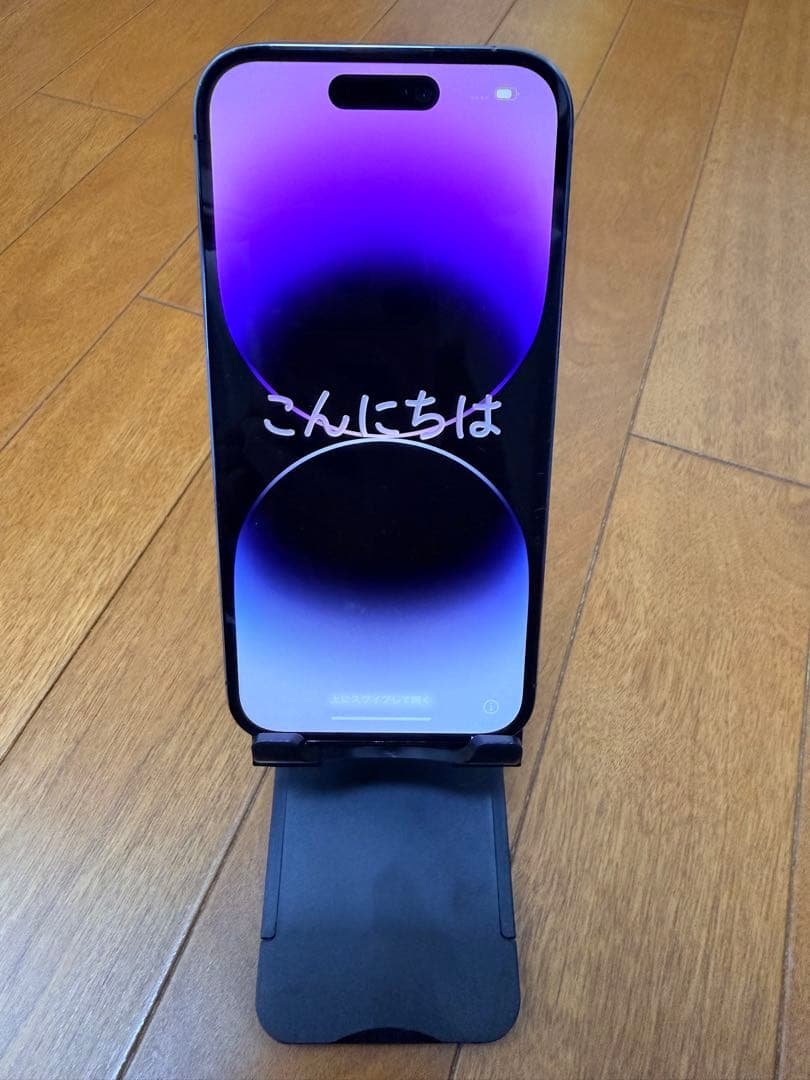 iPhone14Pro 256GB ディープパープル バッテリー100%