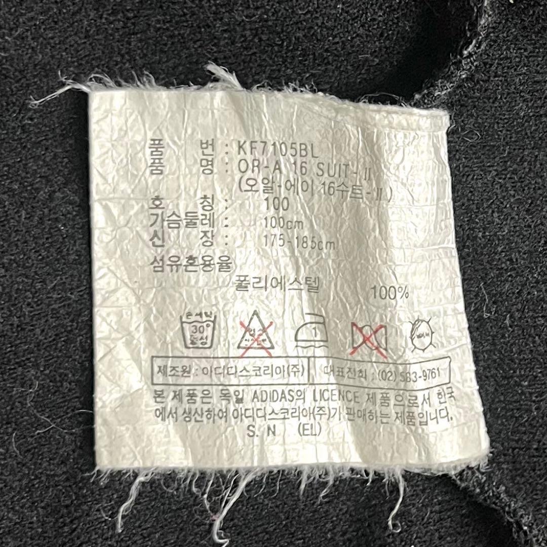 【入手困難】90s adidas ATP復刻トラックジャケット 黒白 L 古着