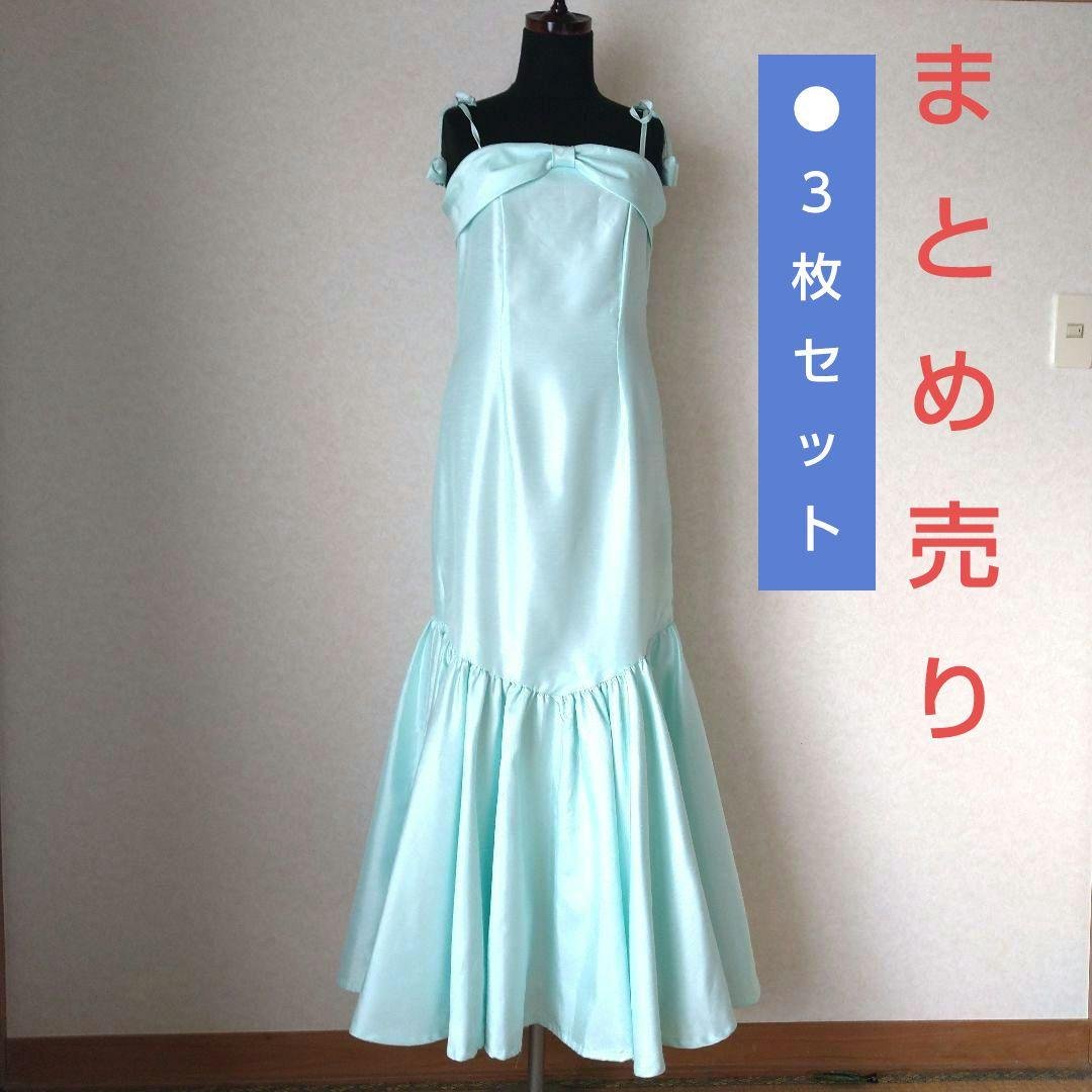 フラダンス　マーメイドドレス３枚セット
