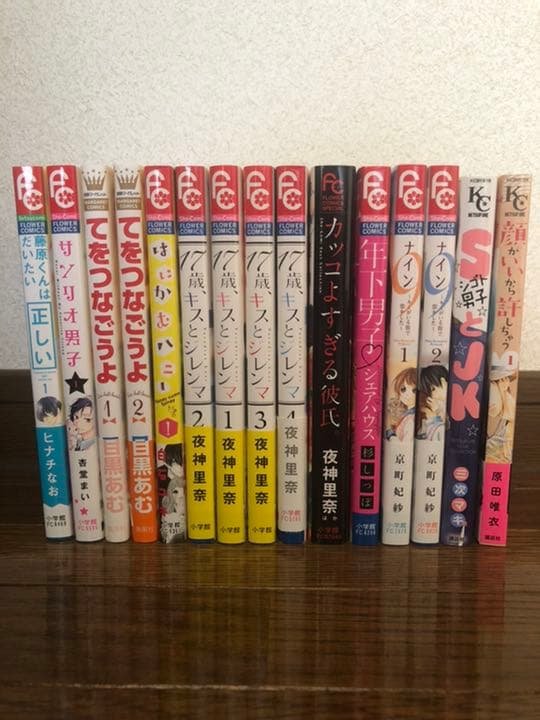 サンリオ男子 はにかむハニー 1巻