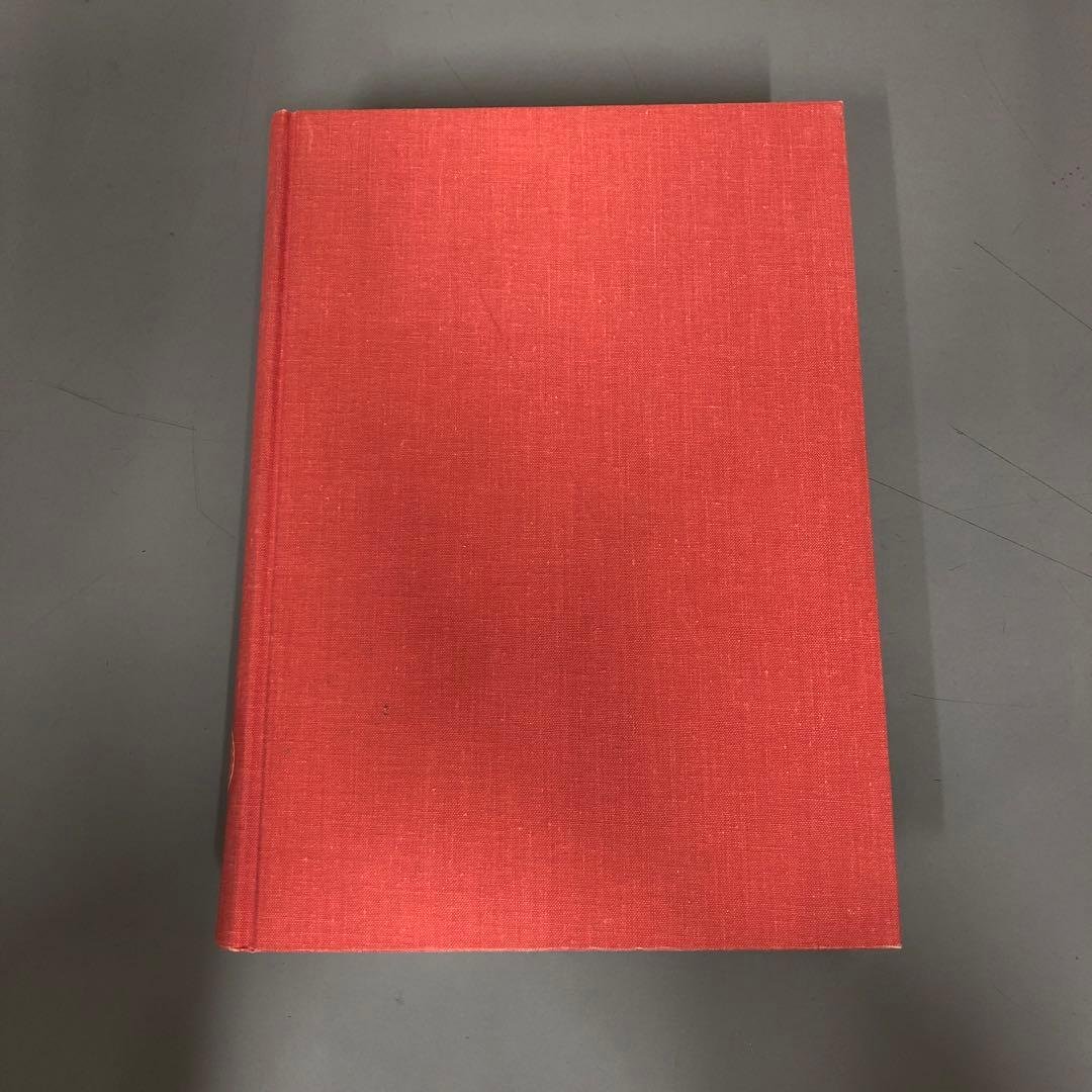 【中古本】沖縄古語大辞典