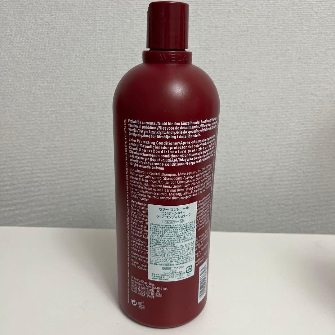 リンス・コンディショナー AVEDA color control conditioner 1000ml