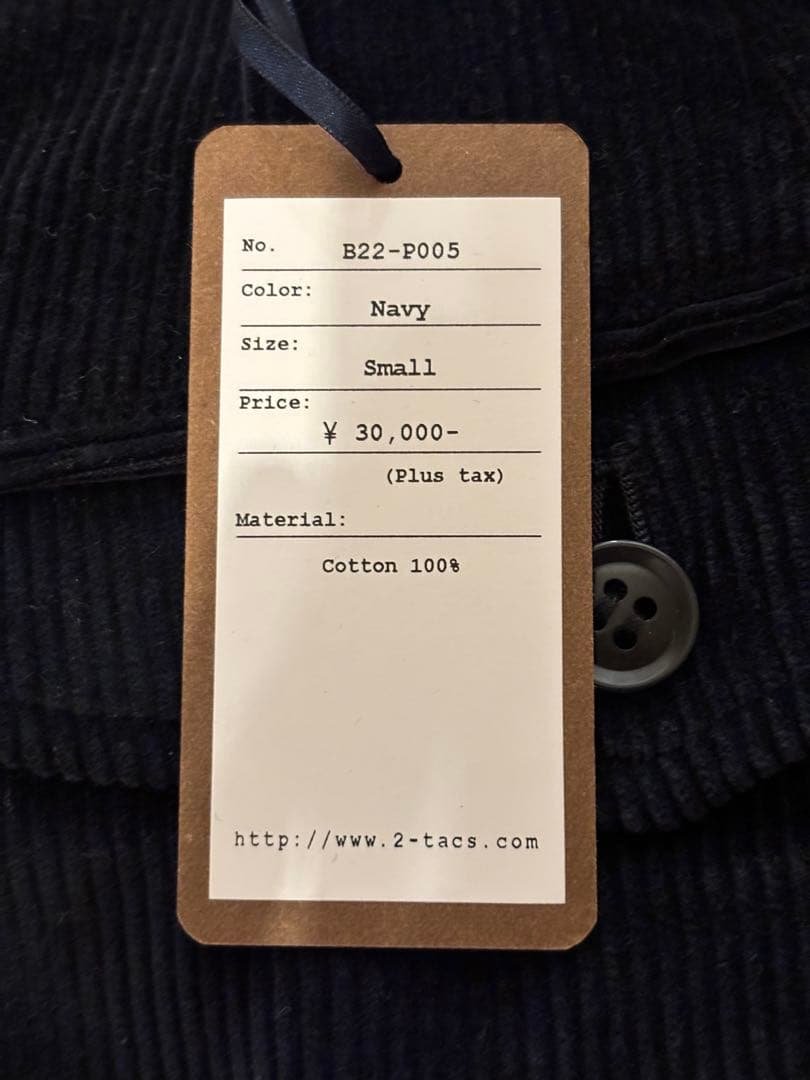 新品 BROWN by 2-tacs SHANKAR CORDS スラックス