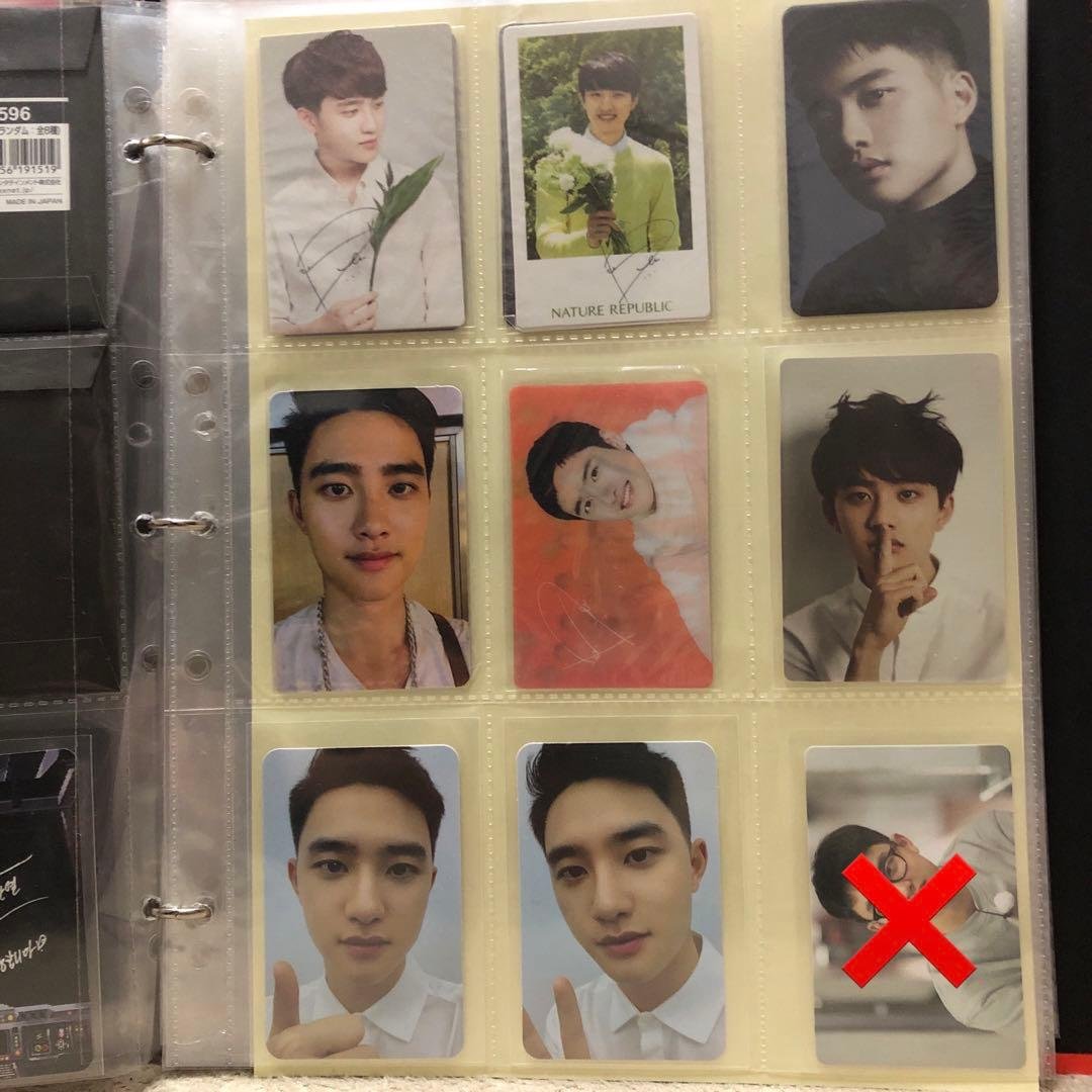 EXO ギョンス トレカ セット ①