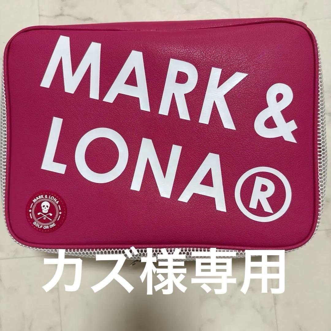 MARK & LONA ポーチ ピンク、シューズバッグ