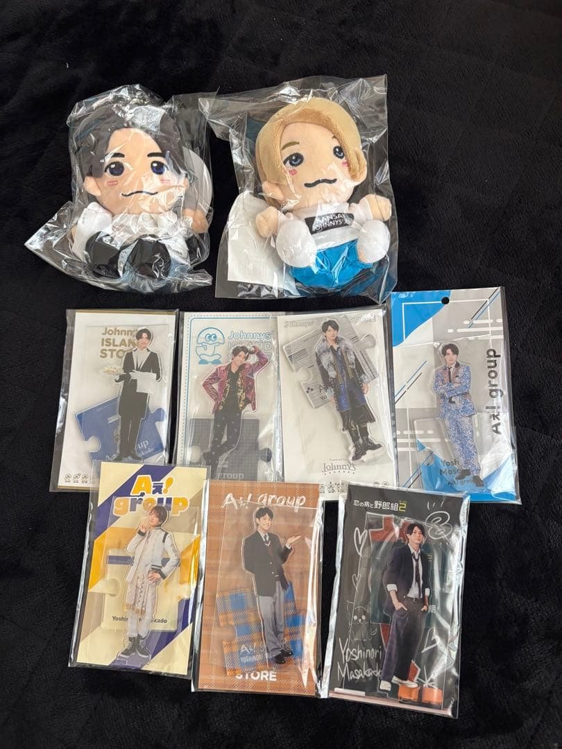 正門良規 グッズセット