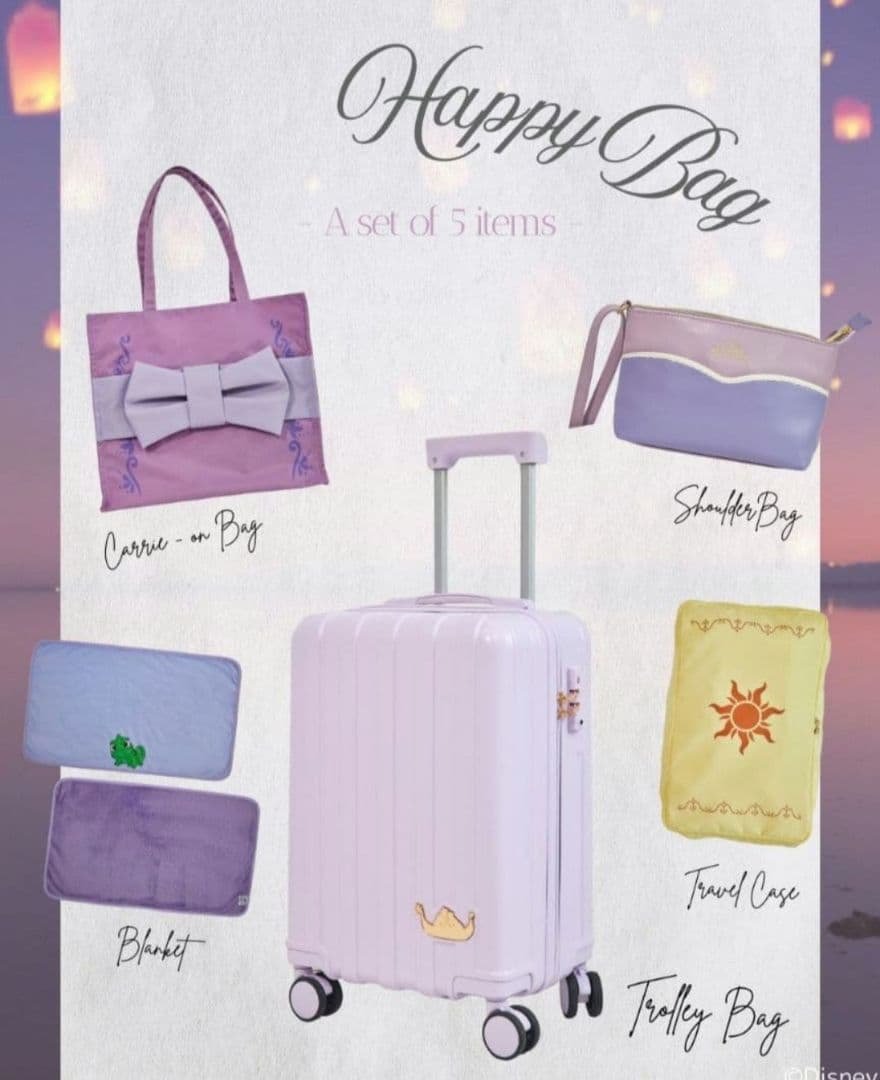 しまむら　ちはる　ハッピーバッグ　5点　ラプンツェル