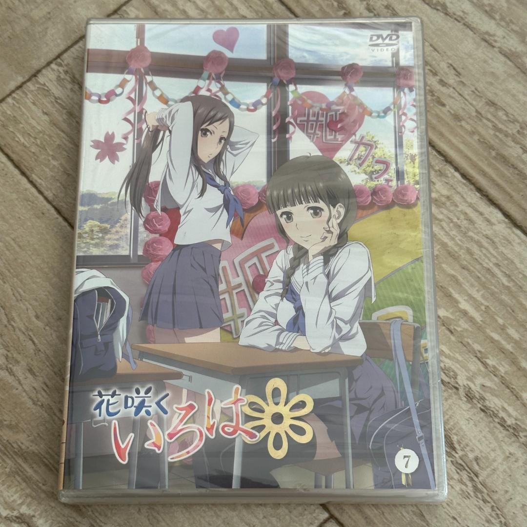 花咲くいろは 7：未開封DVD