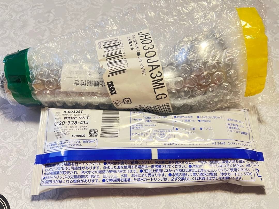 <新品未使用> タカギ みず工房 浄水器 本体 & 交換カートリッジ