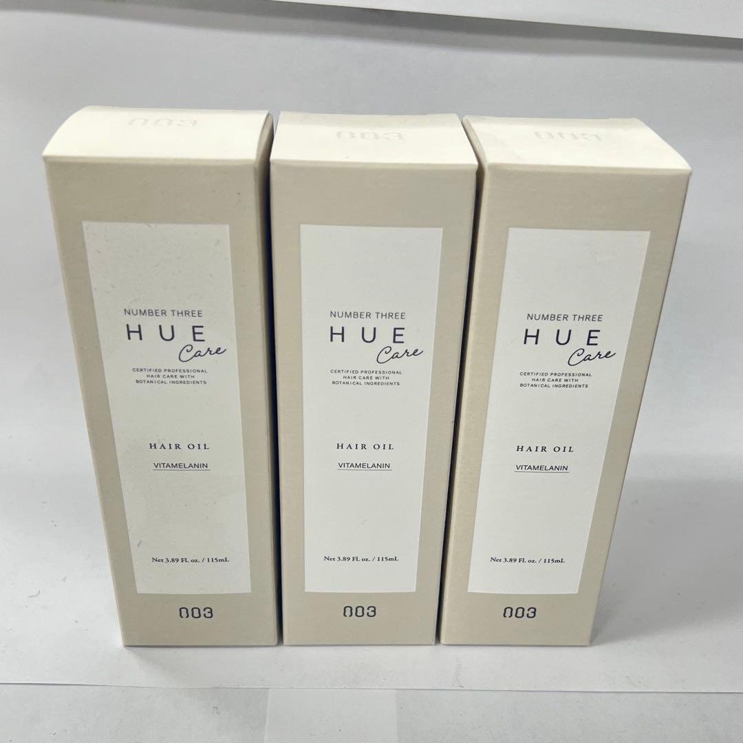 HUE Care ヘアオイル 3本セット 115ml