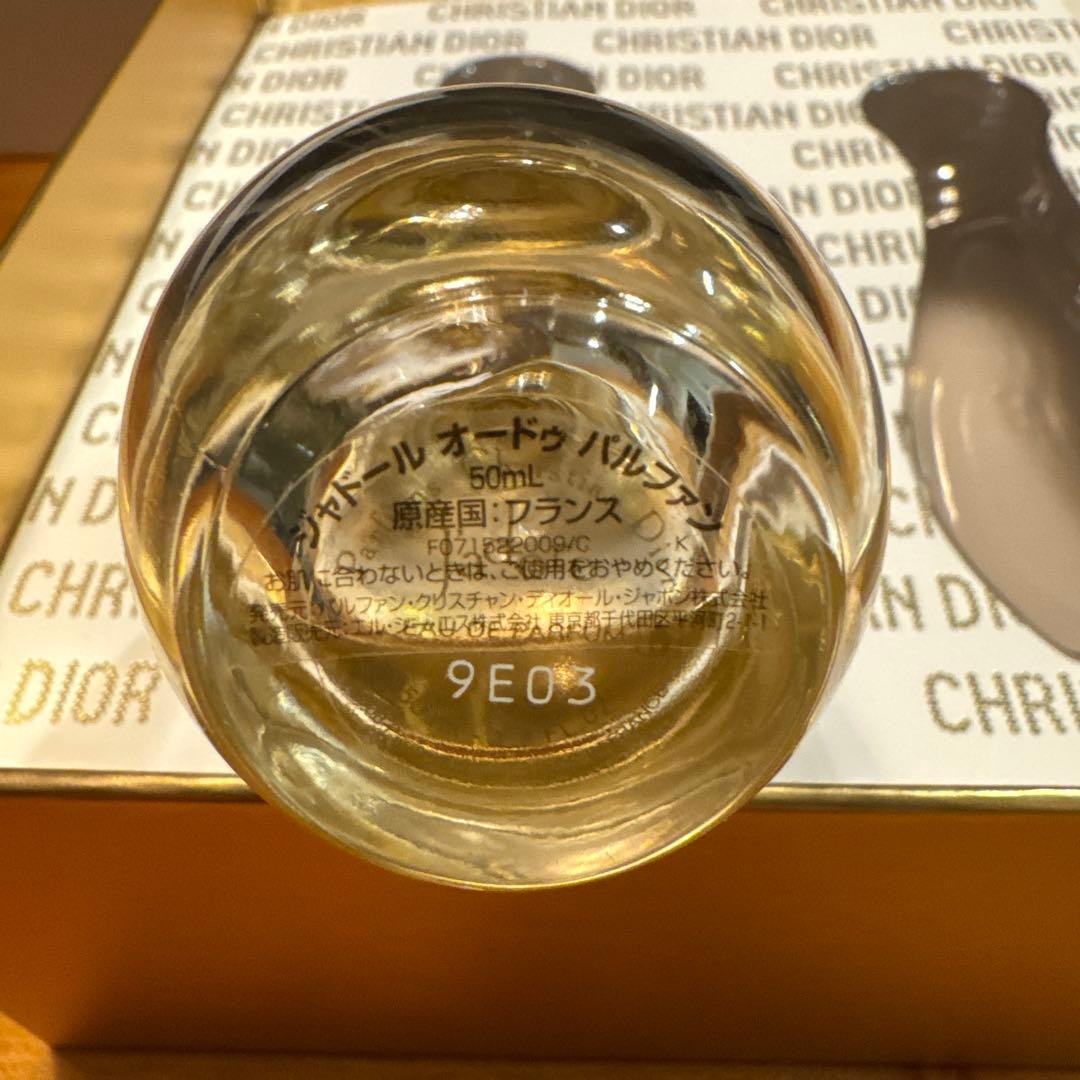 ジャドール　オードゥ　パルファン　コフレ