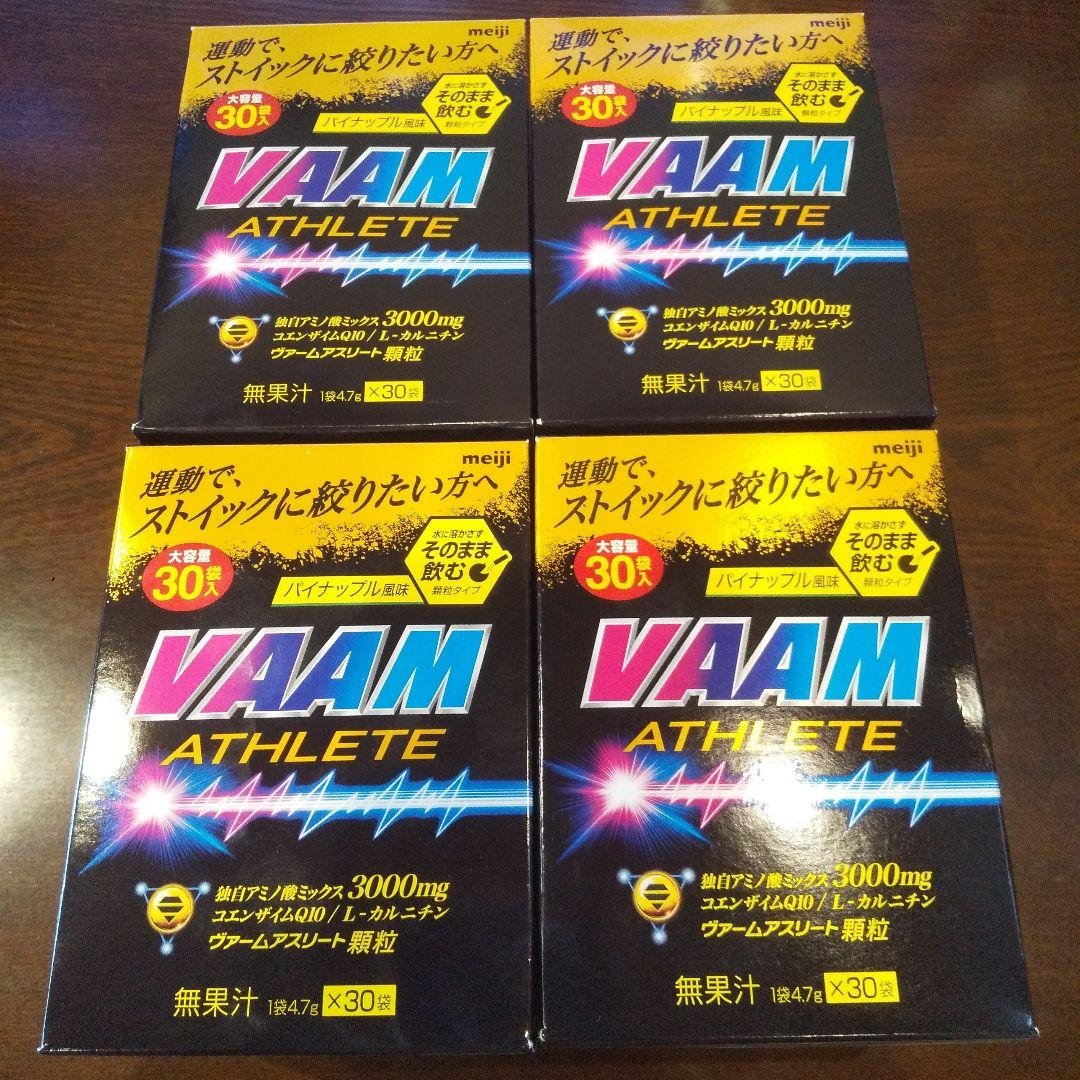 明治 ヴァームアスリート 顆粒 パイナップル風味 30袋入×4箱
