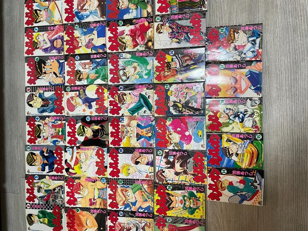 カメレオン（1〜42巻／全47巻）