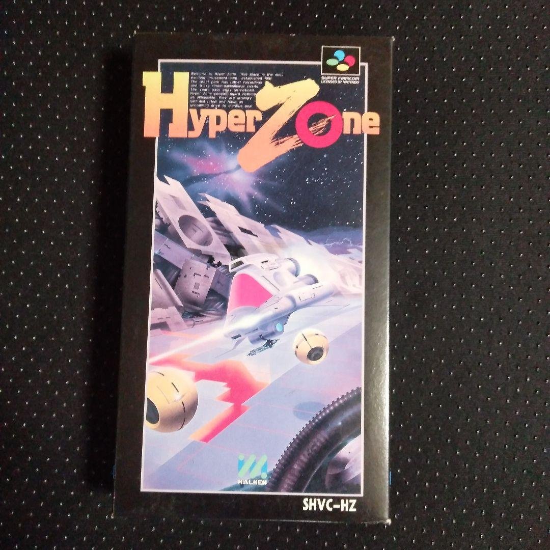 希少！新品！『ハイパーゾーン』スーパーファミコン