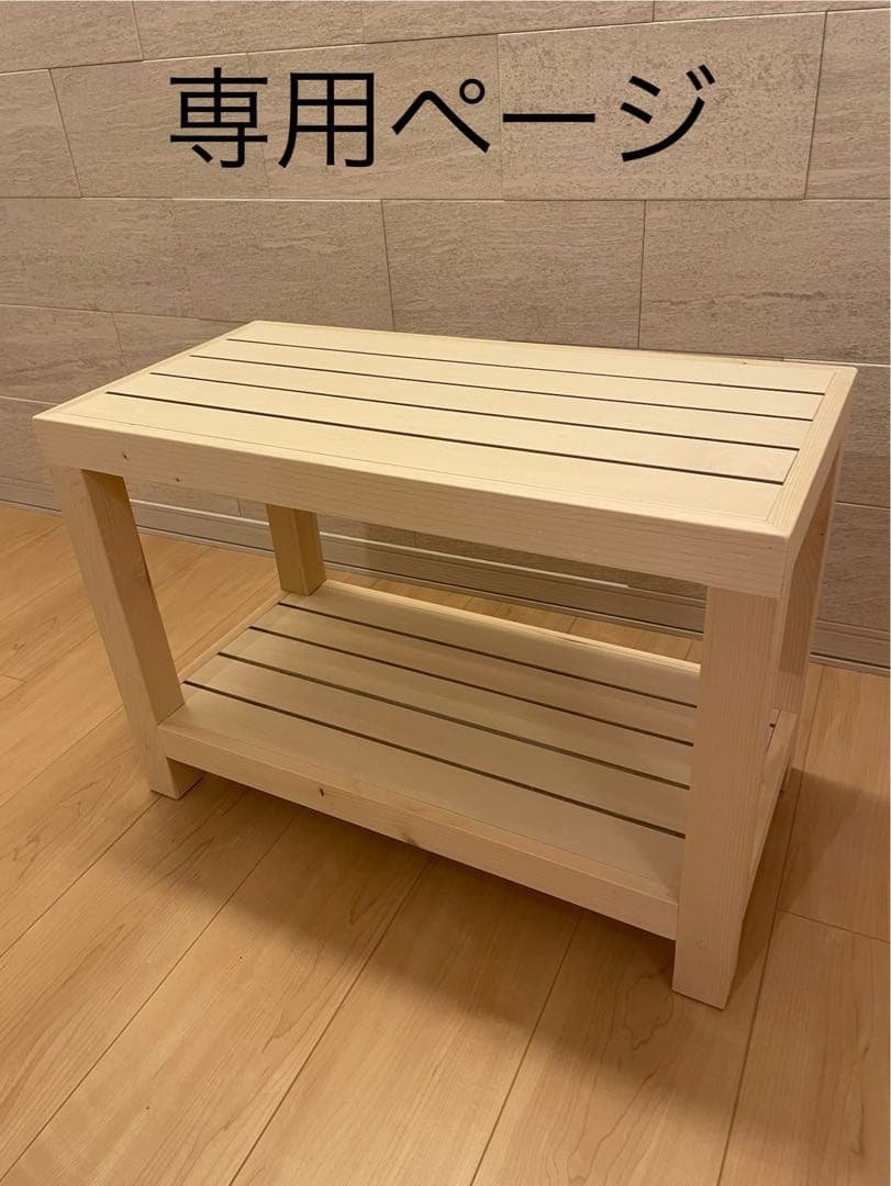 ハンドメイド　テーブル　ディスプレイ台　飾り棚　奥行30cm