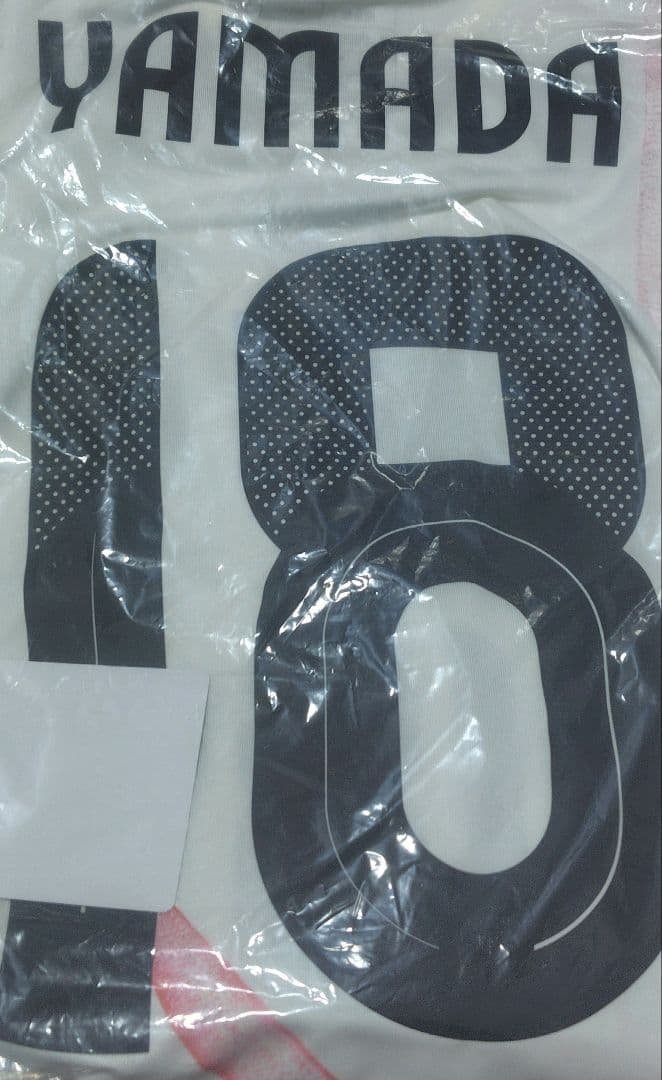 サッカー日本代表 山田新選手 2ndユニフォーム