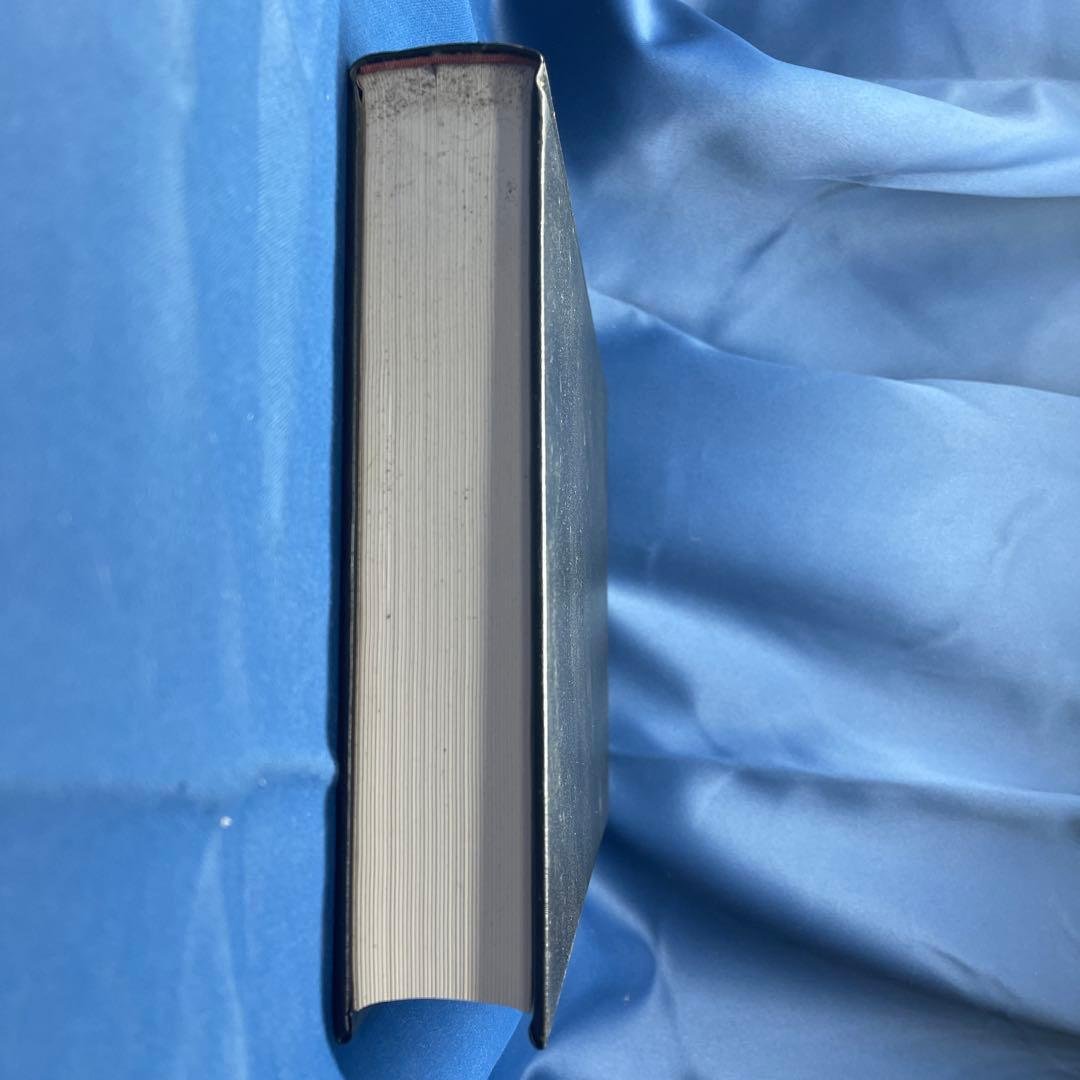 R⑩ 〒★ 拓影展大 金文字典 木耳社刊