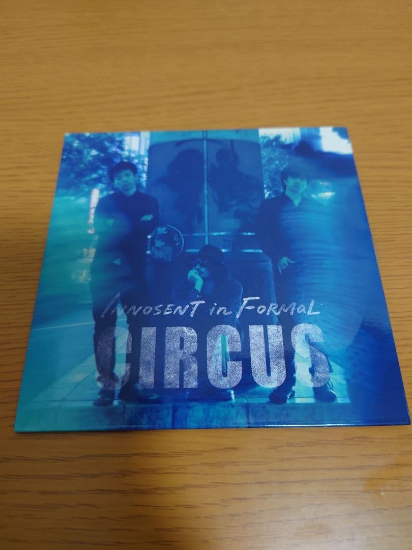 【サイン入・ステッカー付】INNOSENT in FORMAL / CIRCUS