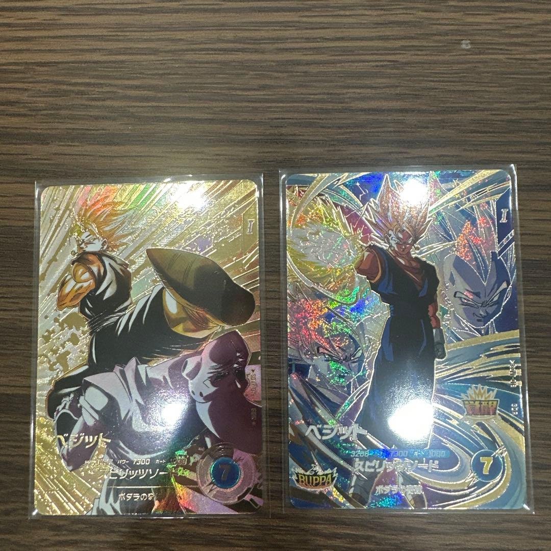 Sdv7-019 パラレル、通常版