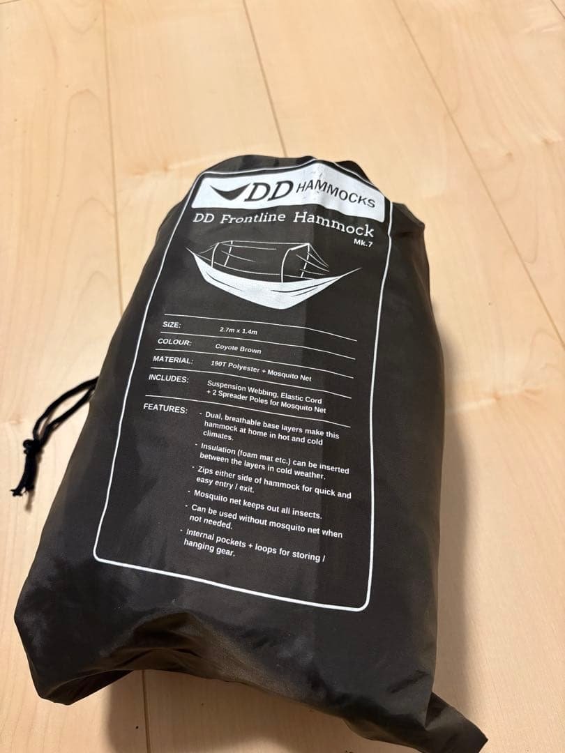 【すぐ使える】DDハンモックMk7 ウーピースリングセット