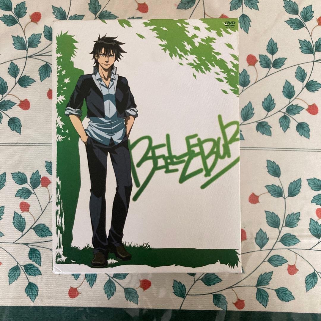 べるぜバブ 第1-4巻セット